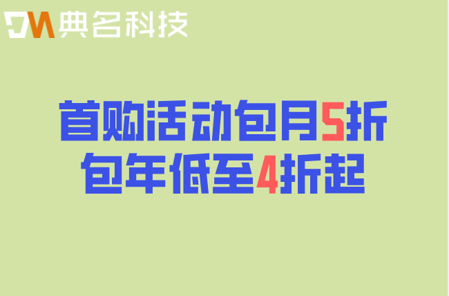 阿里云gpu服务器购买费用：阿里云gpu服务器一年价格多少钱