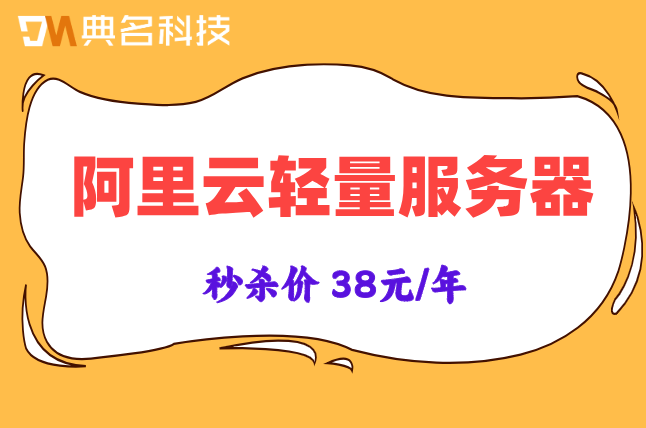 阿里云轻量服务器收费吗