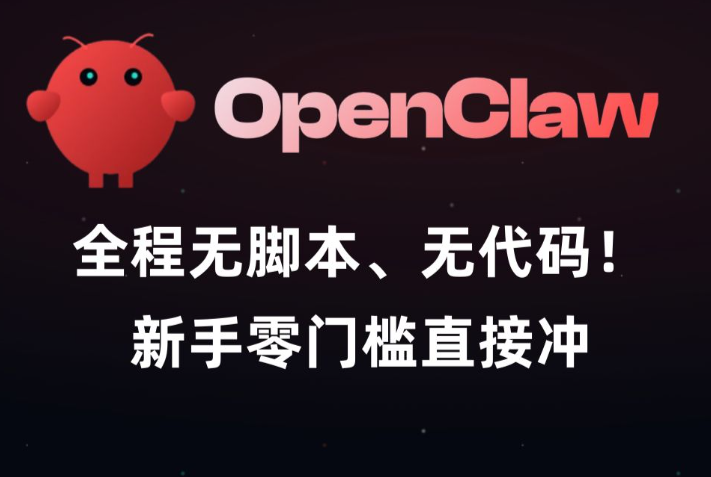 openclaw大模型：openclaw本地部署