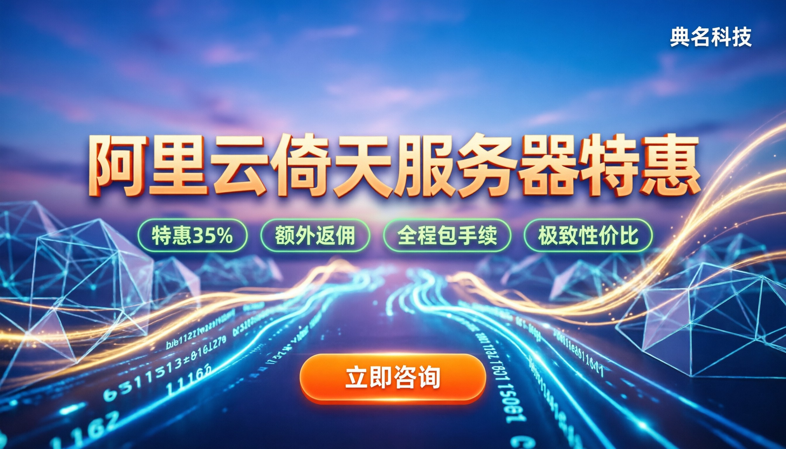 阿里云倚天服务器价格:今年怎么买最划算?