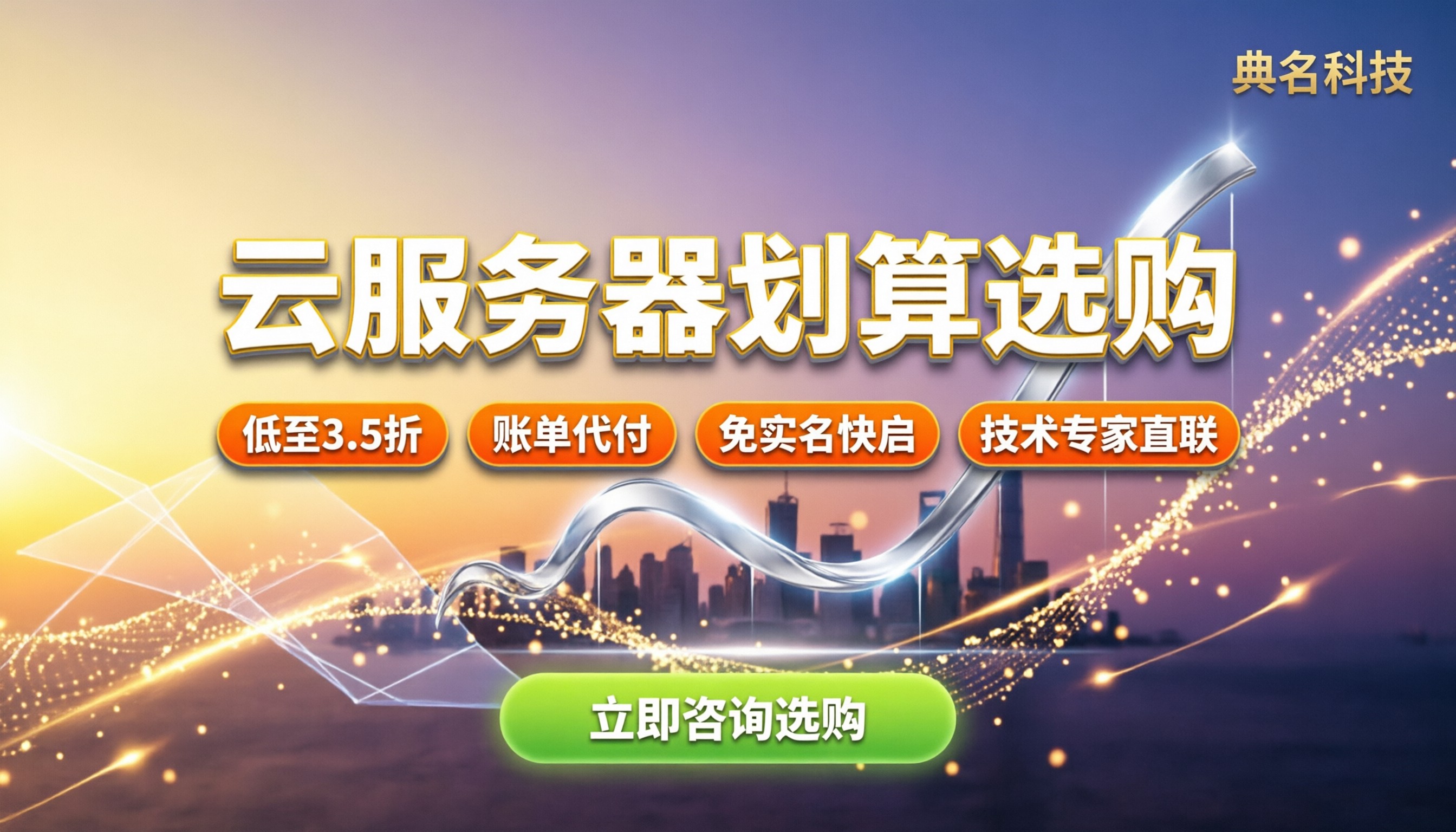 阿里云服务器租赁收费：怎么买更划算