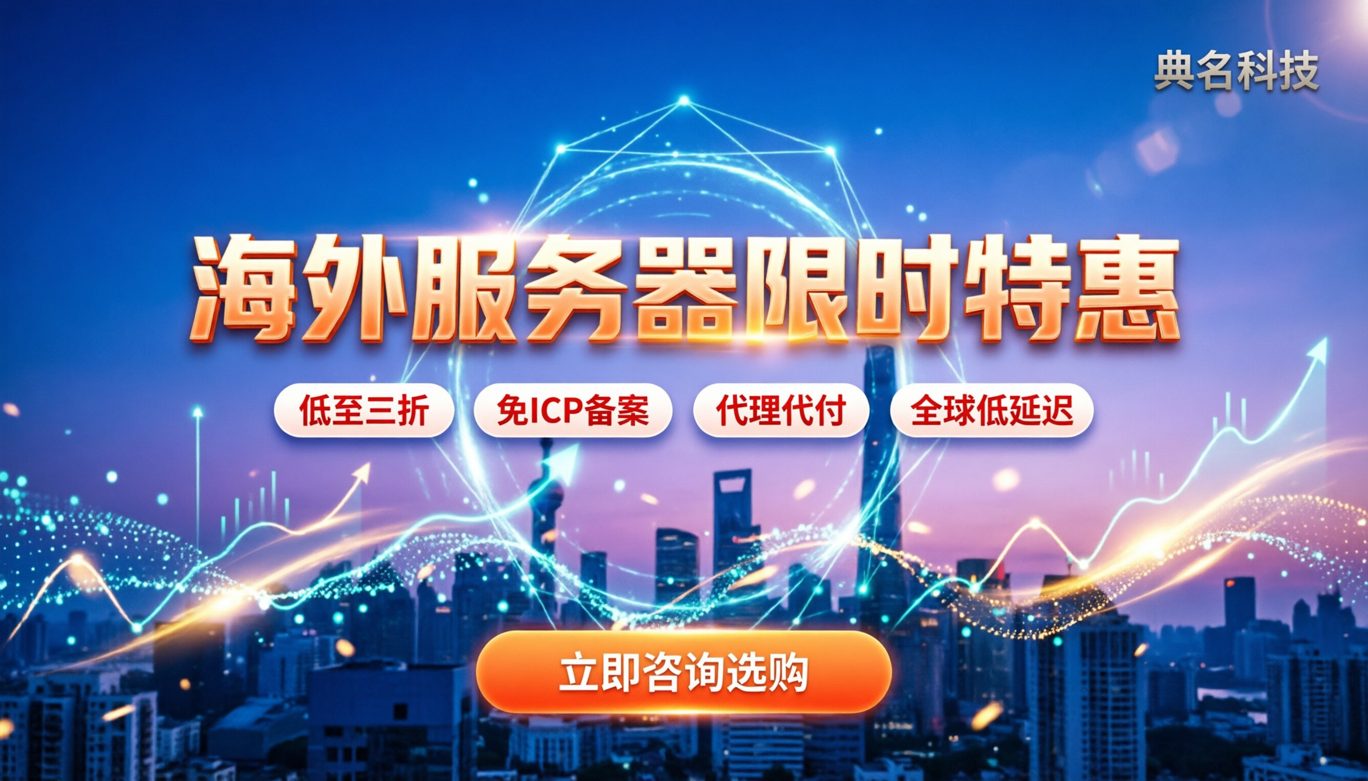 国外阿里云服务器最新优惠:新用户怎么买最划算