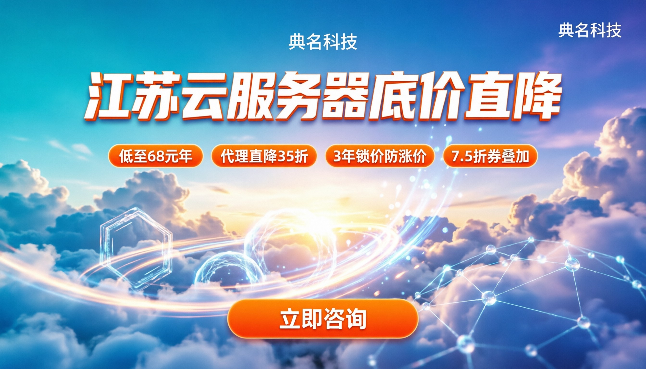 江苏阿里云服务器价格：最新配置怎么选更划算