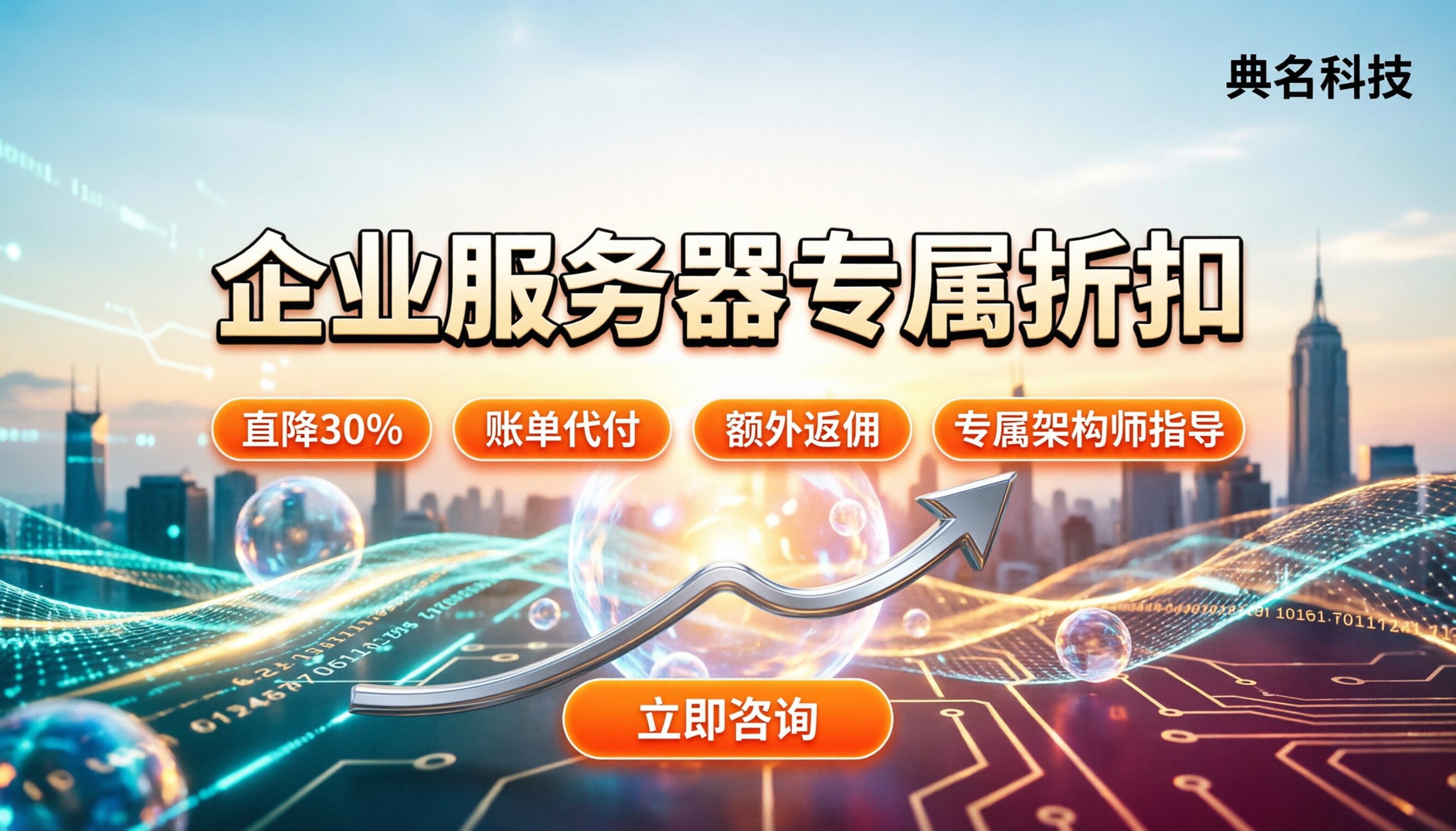 阿里云企业服务器购买：代理折扣怎么拿最划算