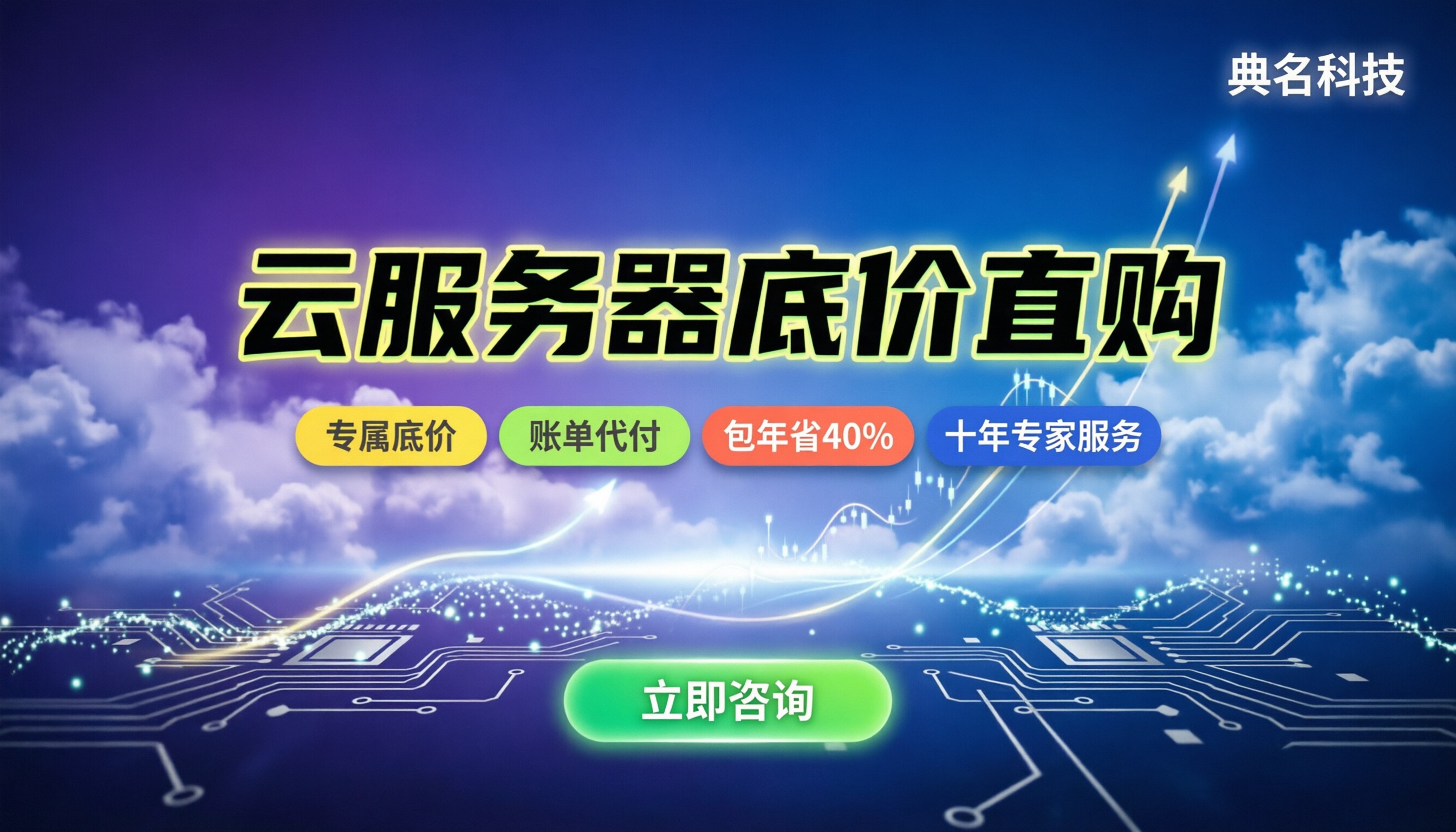 阿里云ECS便宜多少钱一个月:怎么买折扣最大