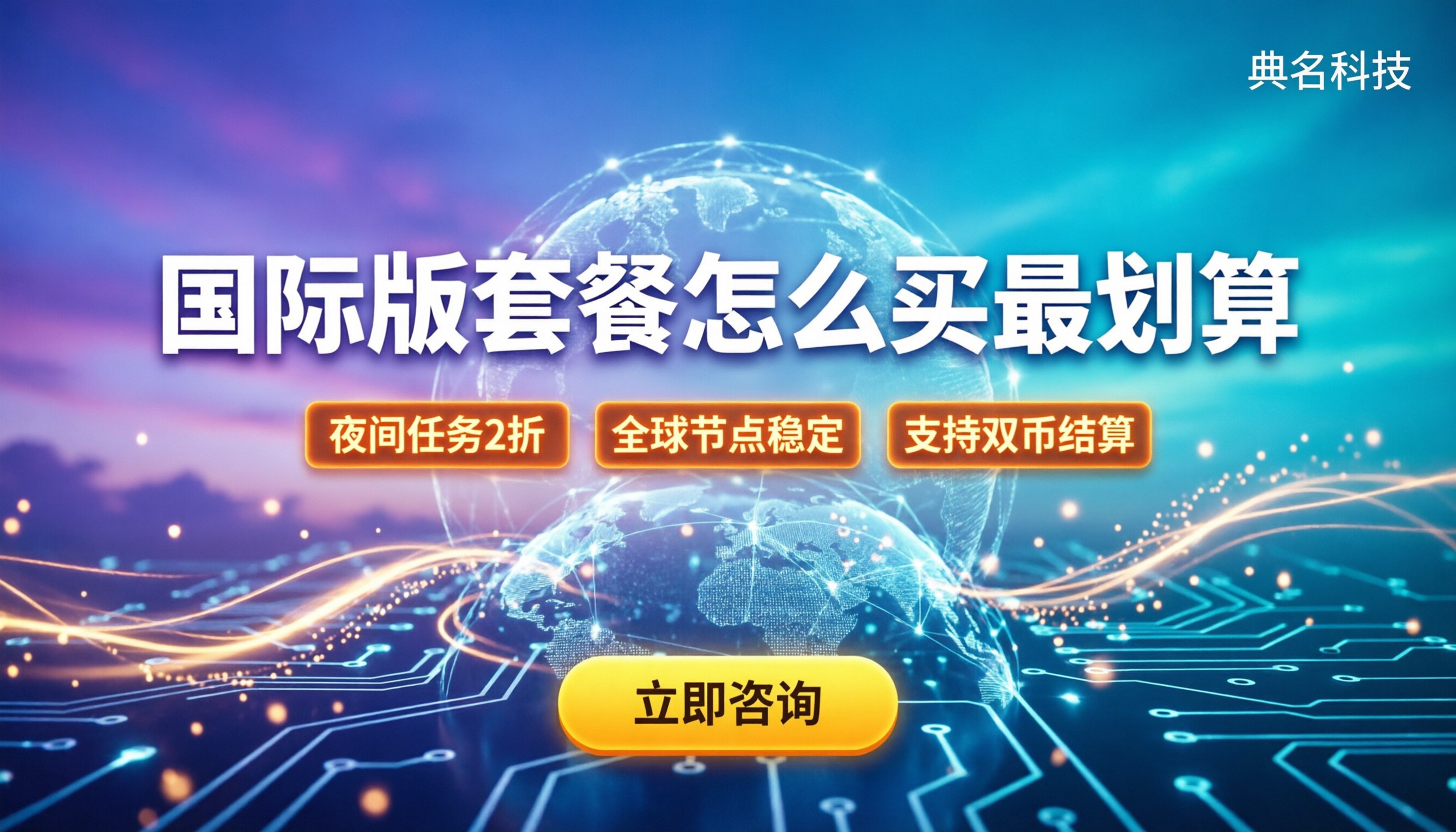 qoder国际版套餐价格:Pro与Pro+怎么买最划算?