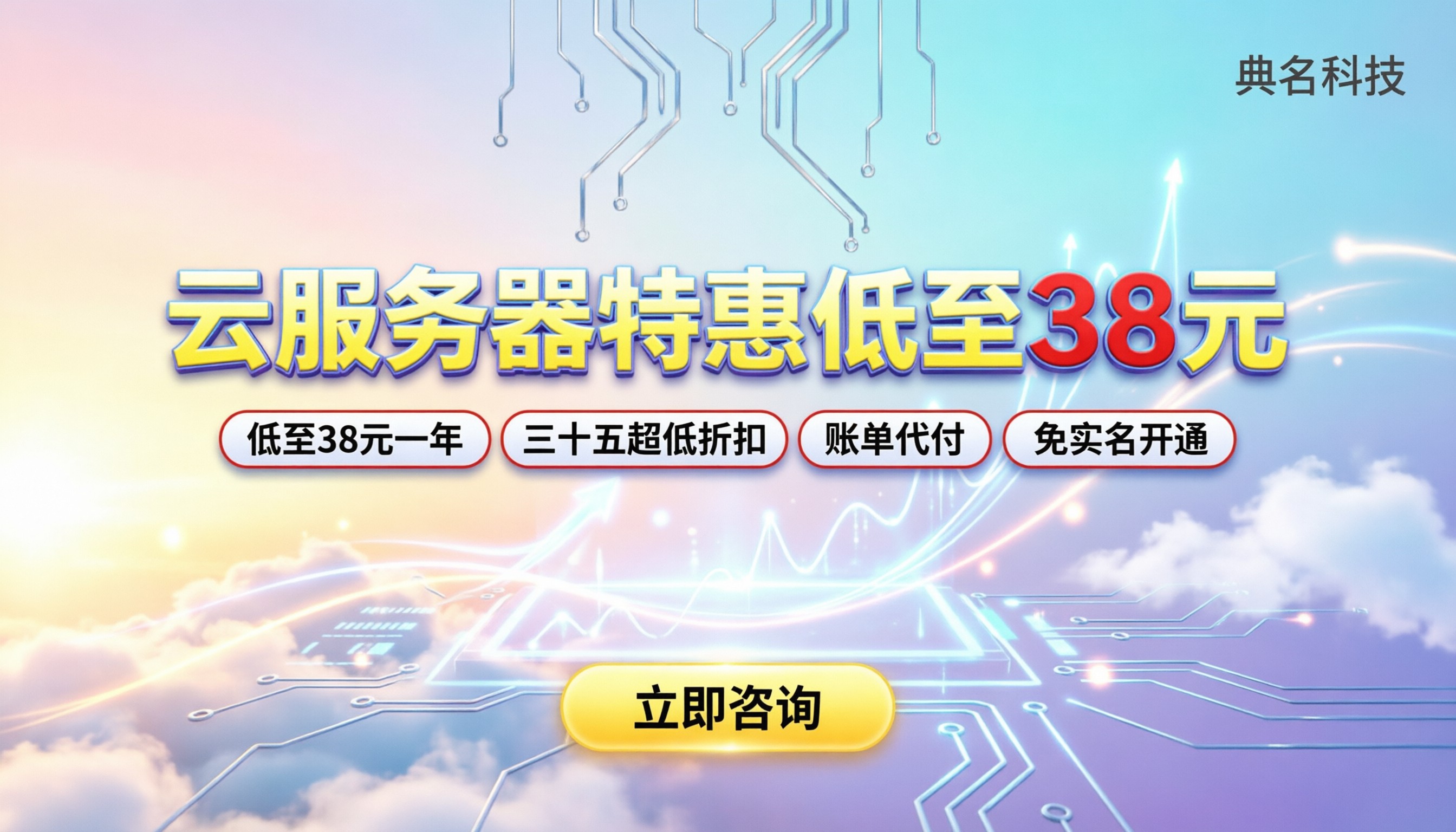 阿里云服务器优惠活动价:最新折扣怎么买最划算