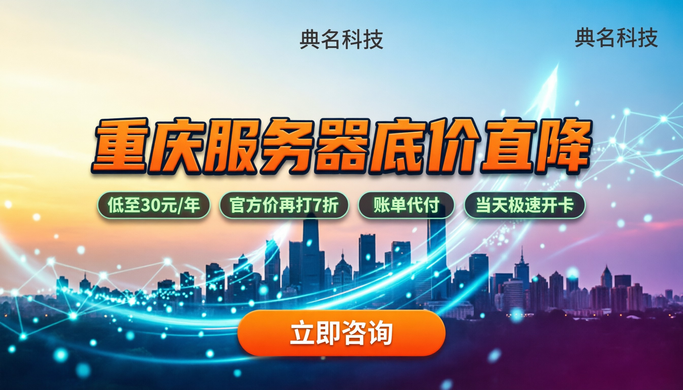 重庆阿里云服务器费用：今年买最划算的渠道在哪