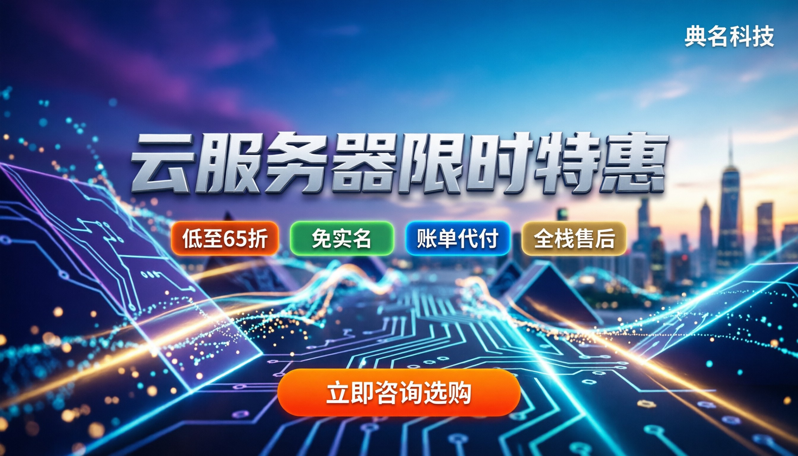阿里云分销伙伴和isv区别：该找代理还是找软件商？