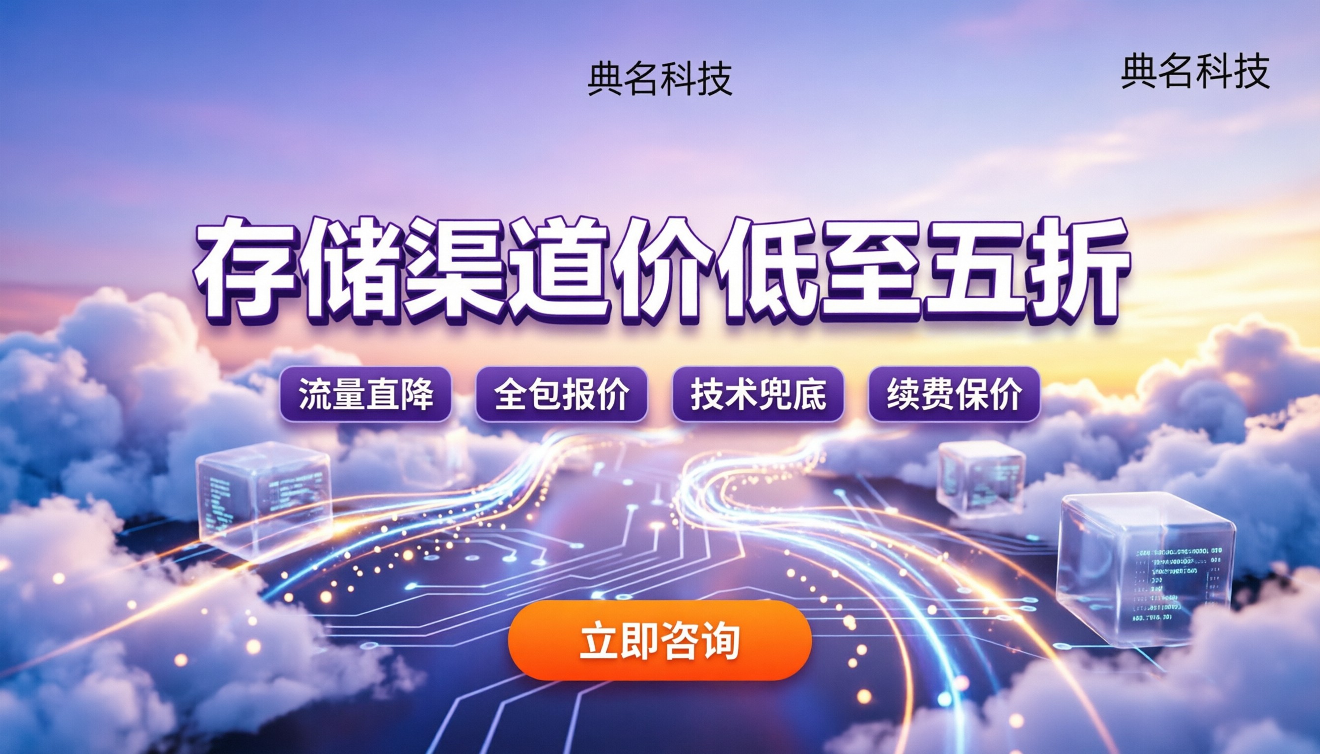 阿里云对象存储渠道价:在哪买折扣最大