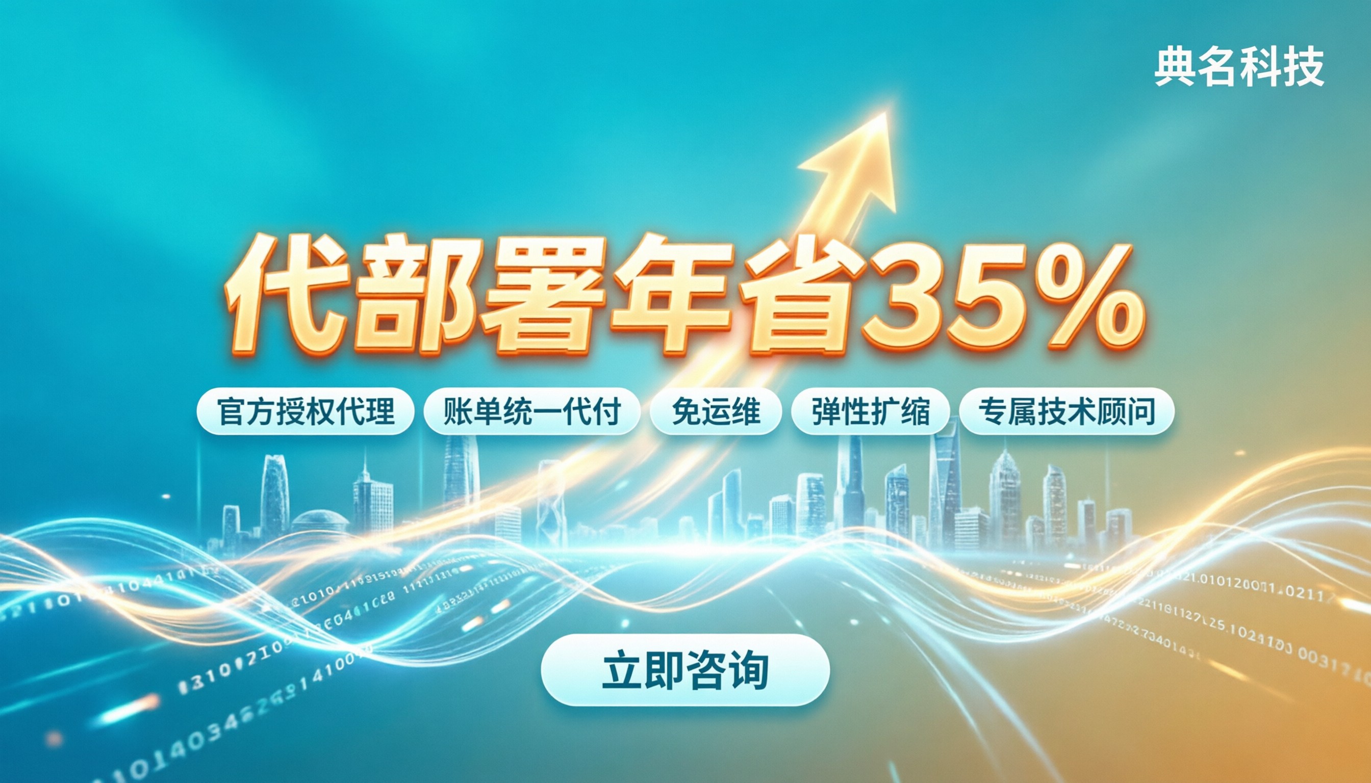 阿里云视觉语言模型价格:今年代部署能省多少?