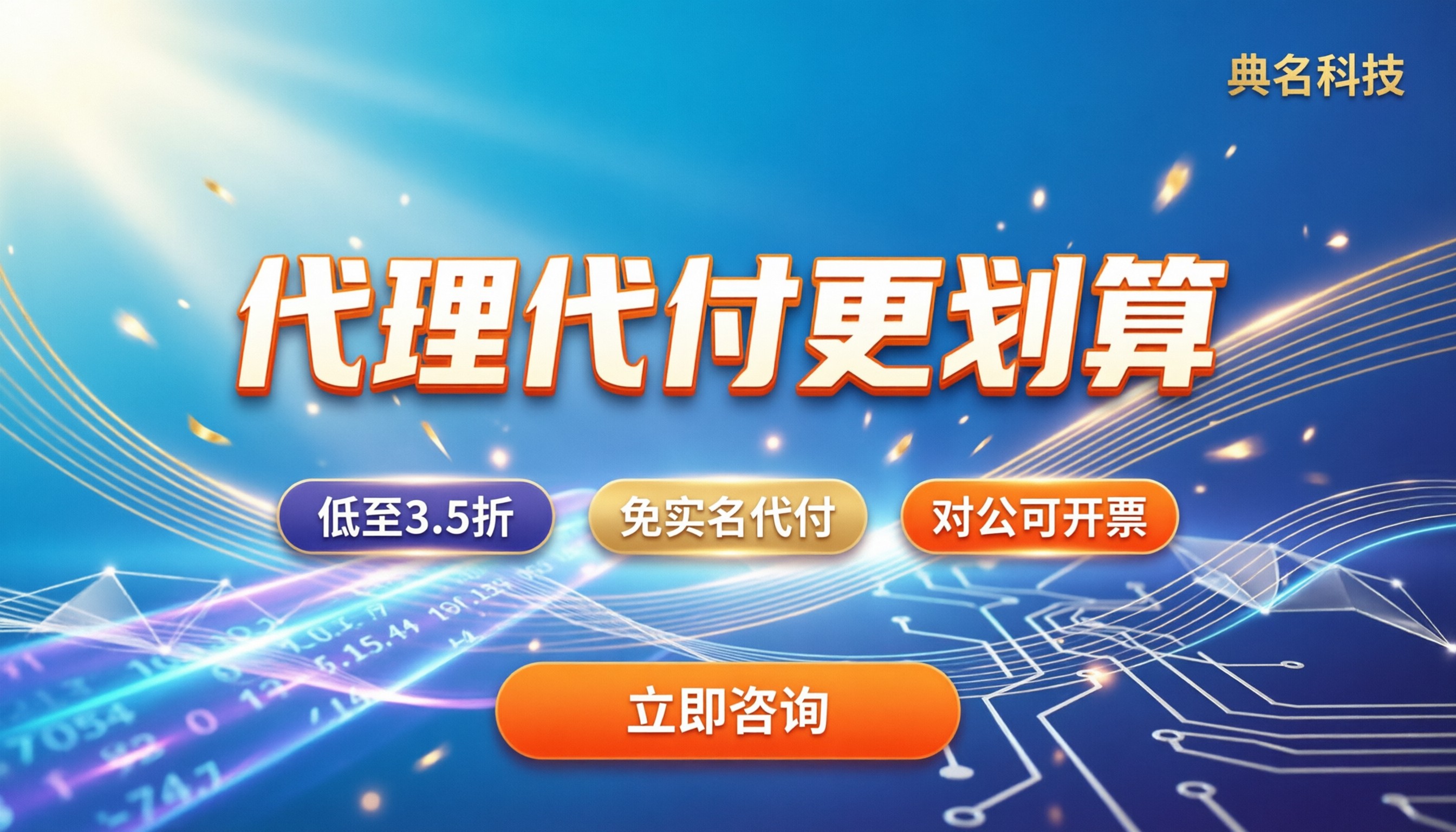 千问多模态图文调用费用：怎么选代理更划算？