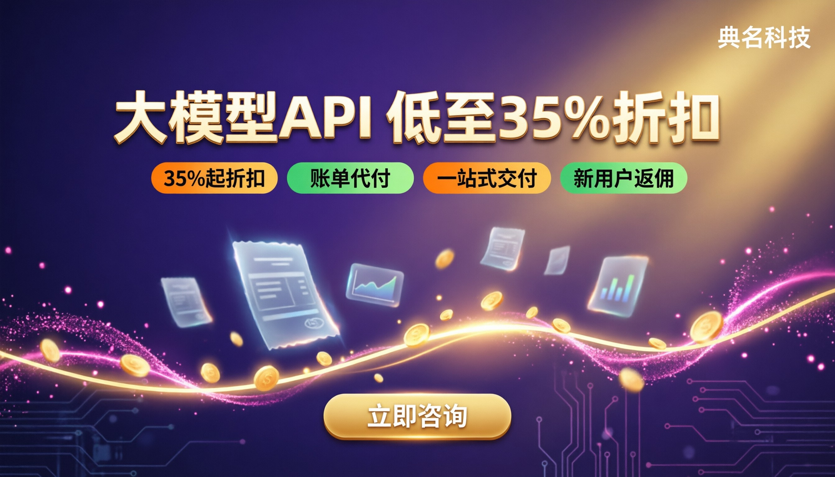 通义千问和文心一言收费对比：付费版怎么选更划算
