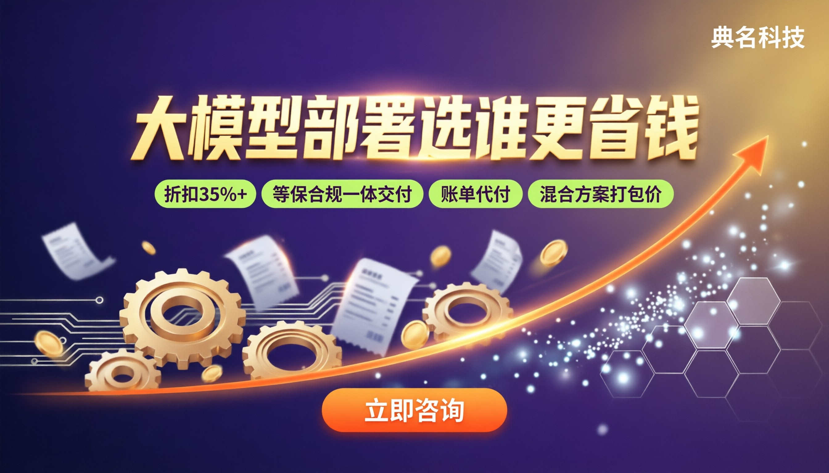 通义千问和claude价格对比：大模型部署选哪个省钱