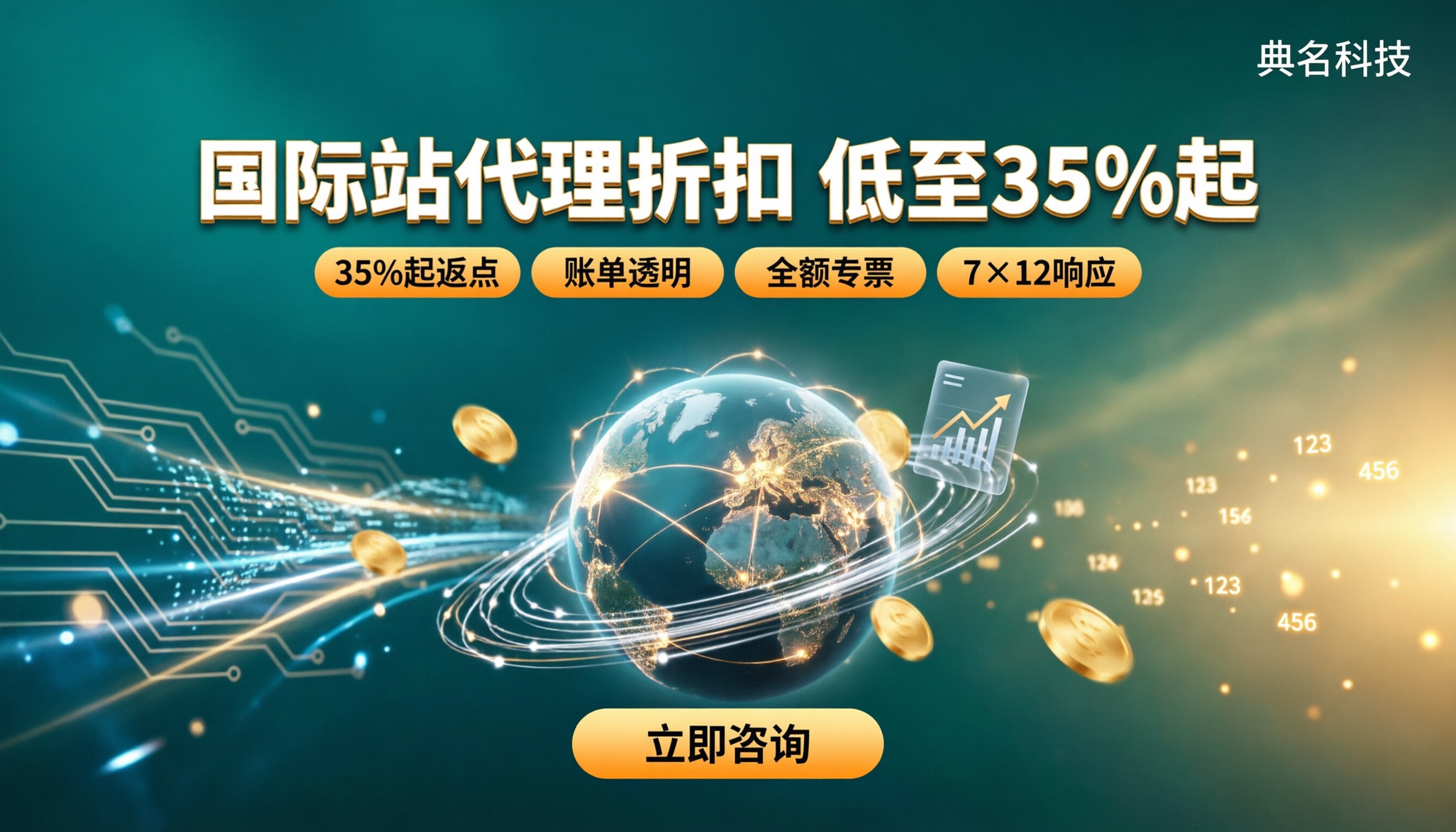 阿里云国际站代理优惠折扣：怎么买更划算？