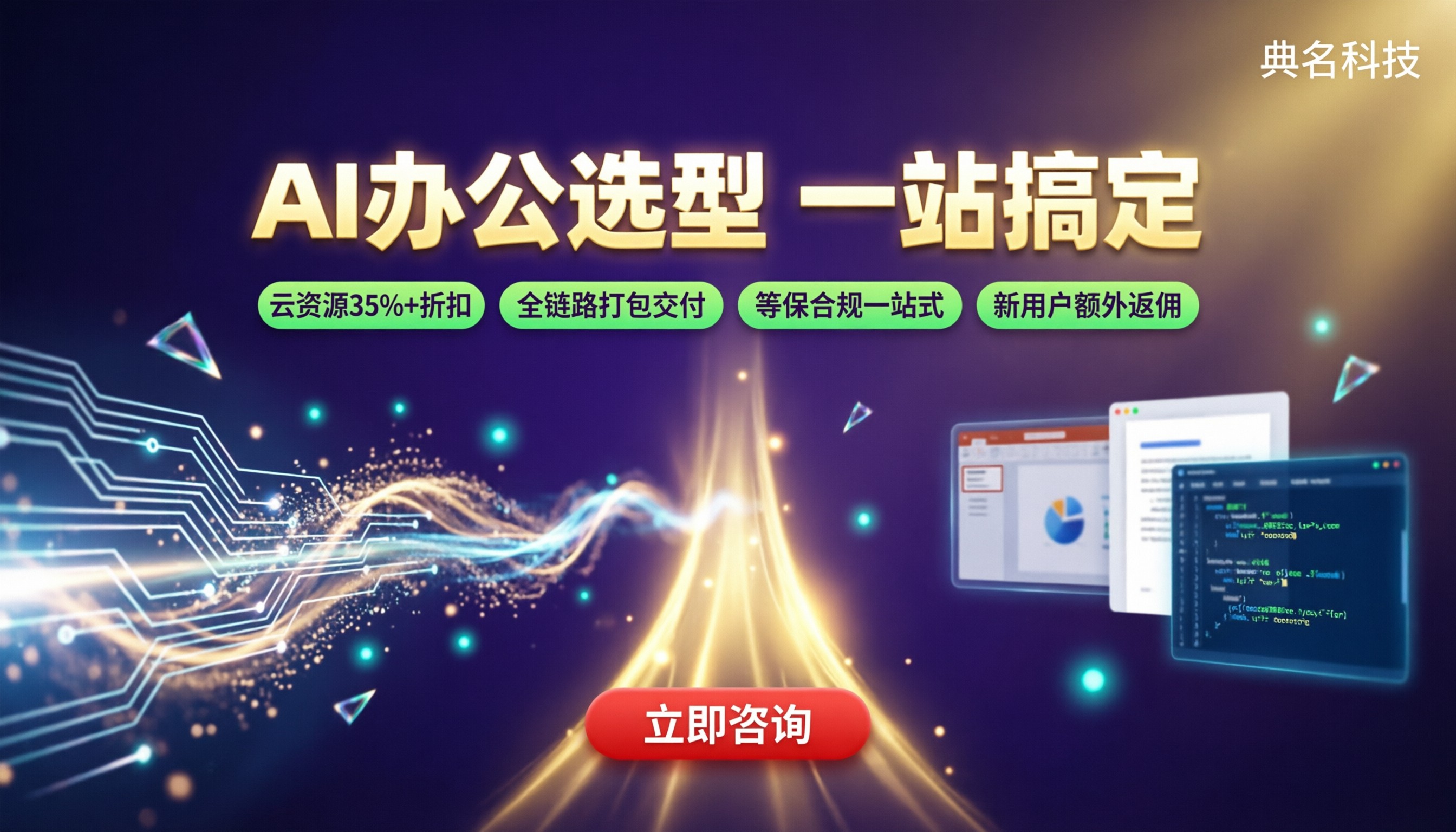 千问办公和文心一言办公对比：怎么选不踩坑