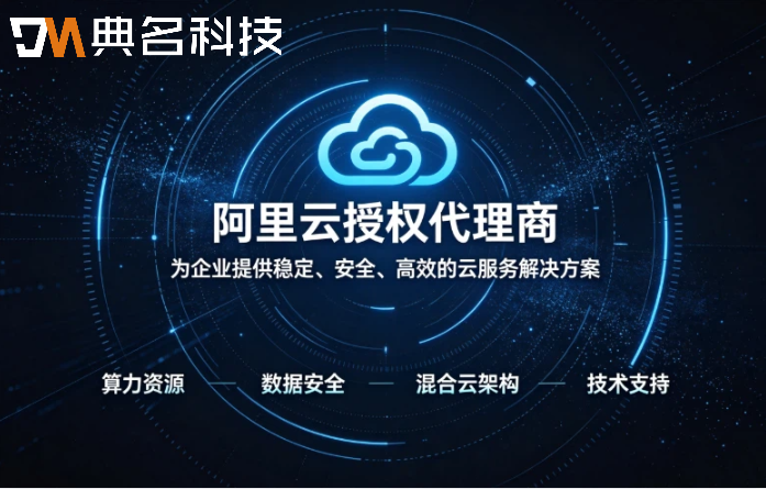 阿里云代理商优惠券怎么领取