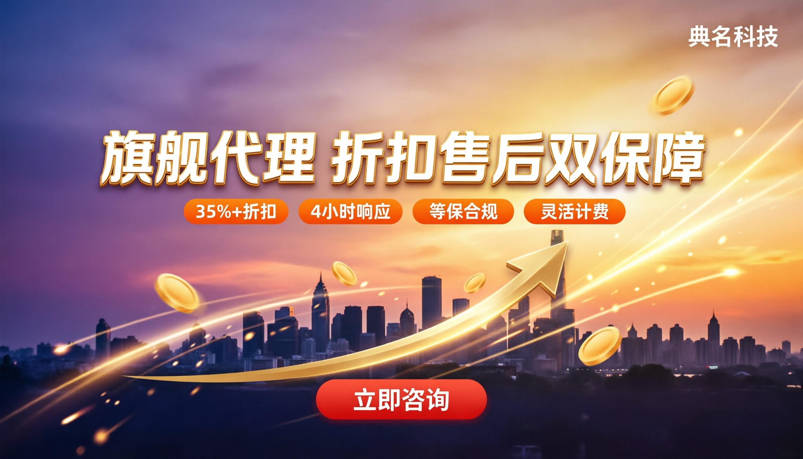 阿里云代理商价格包含售后吗:服务商对比怎么选