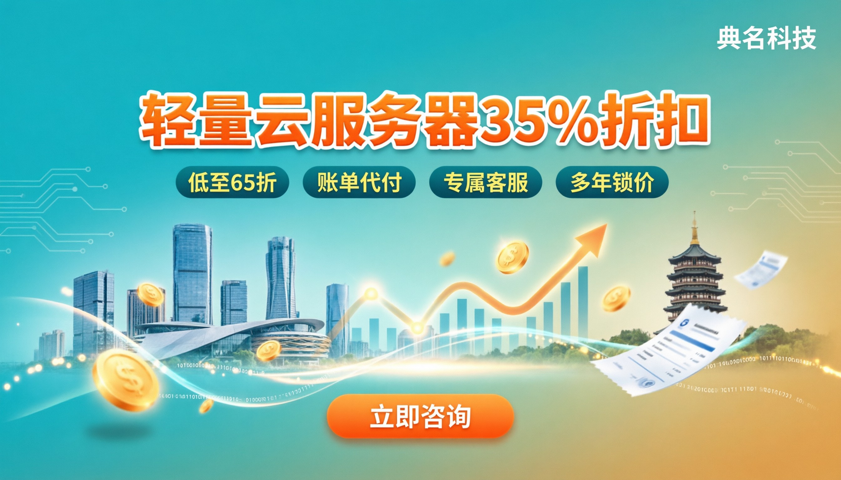 杭州轻量云服务器价格：代理对比怎么选？