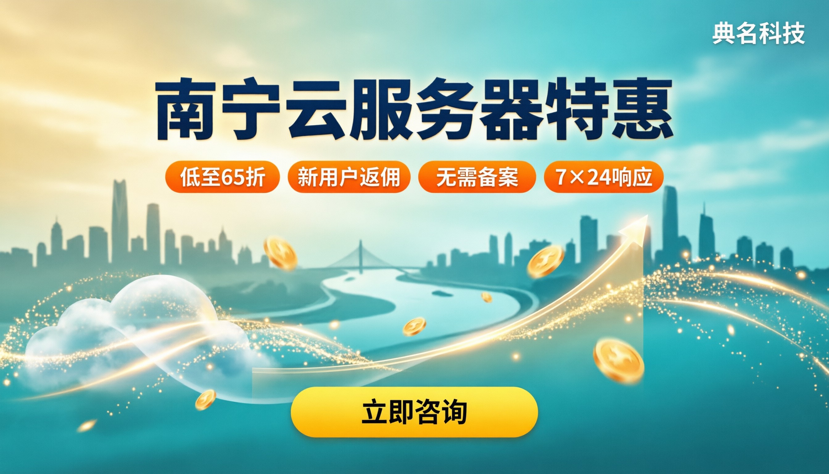 南宁云服务器价格:怎么选更划算?