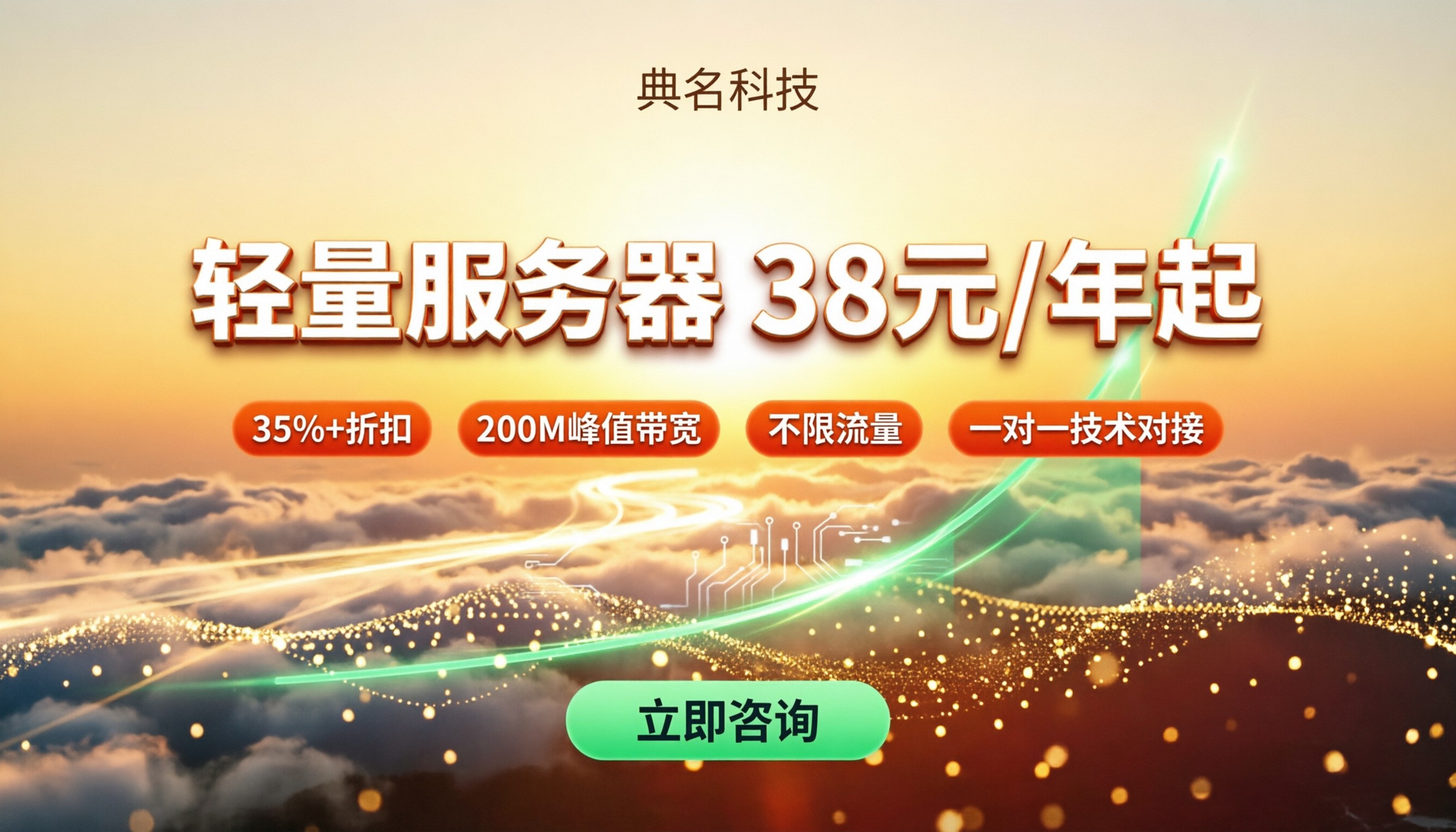 云服务器轻量应用服务器价格:怎么选更划算?