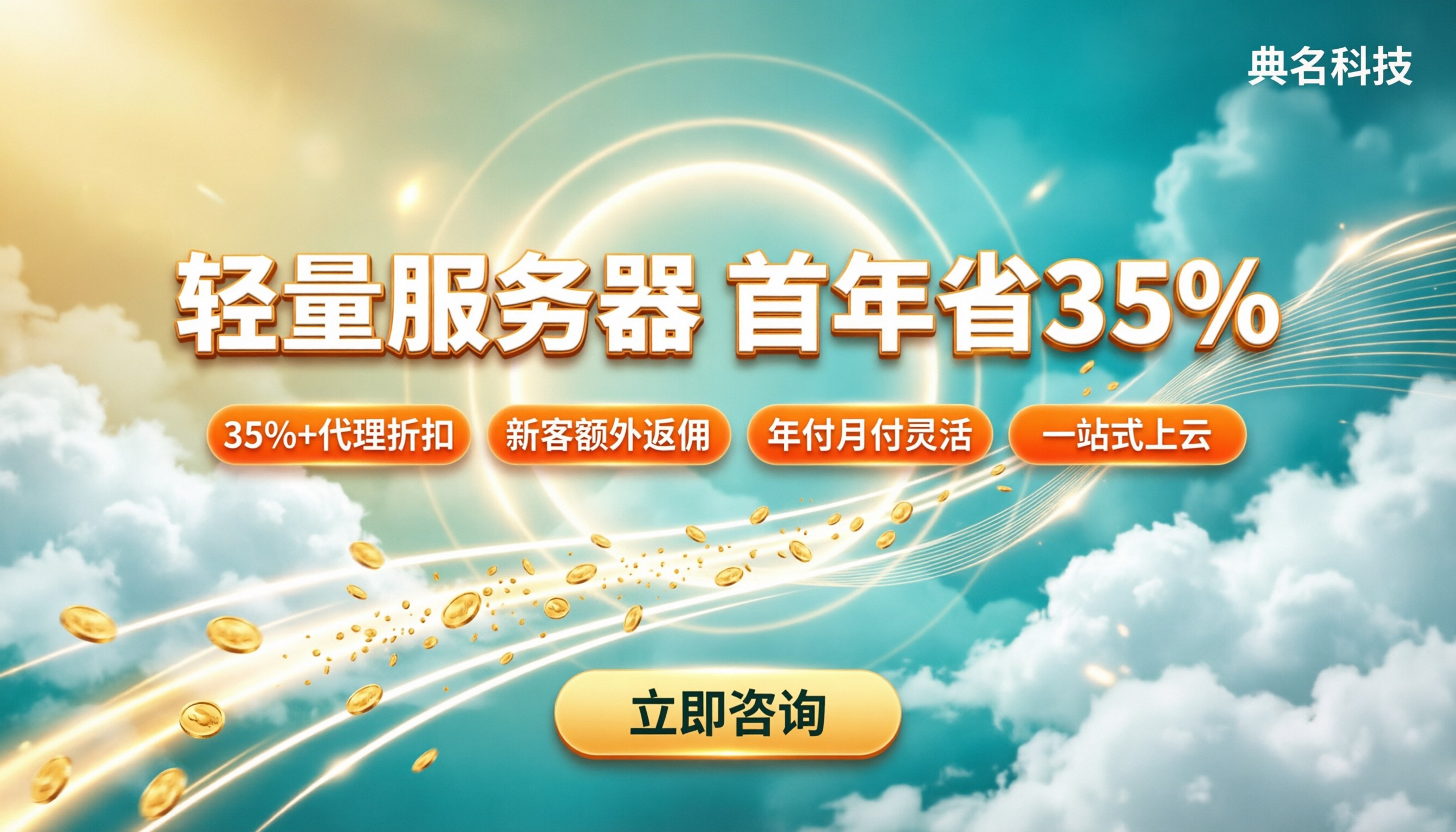阿里云轻量服务器一年多少钱:怎么买更划算