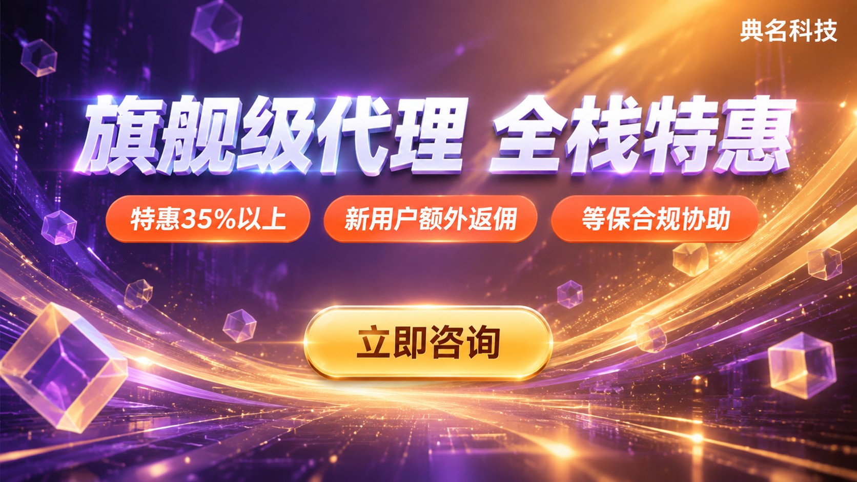 阿里云总经销商定义与用途:代理级别与采购区别