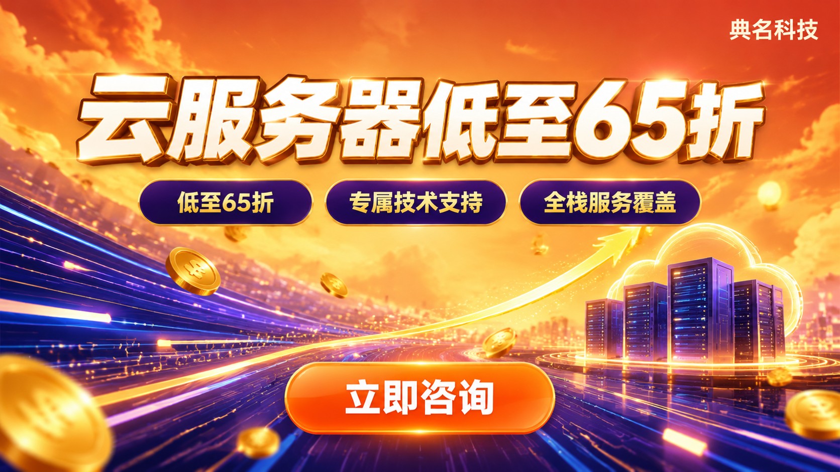 阿里云代理模式和代付模式区别:费用口径与适用场景
