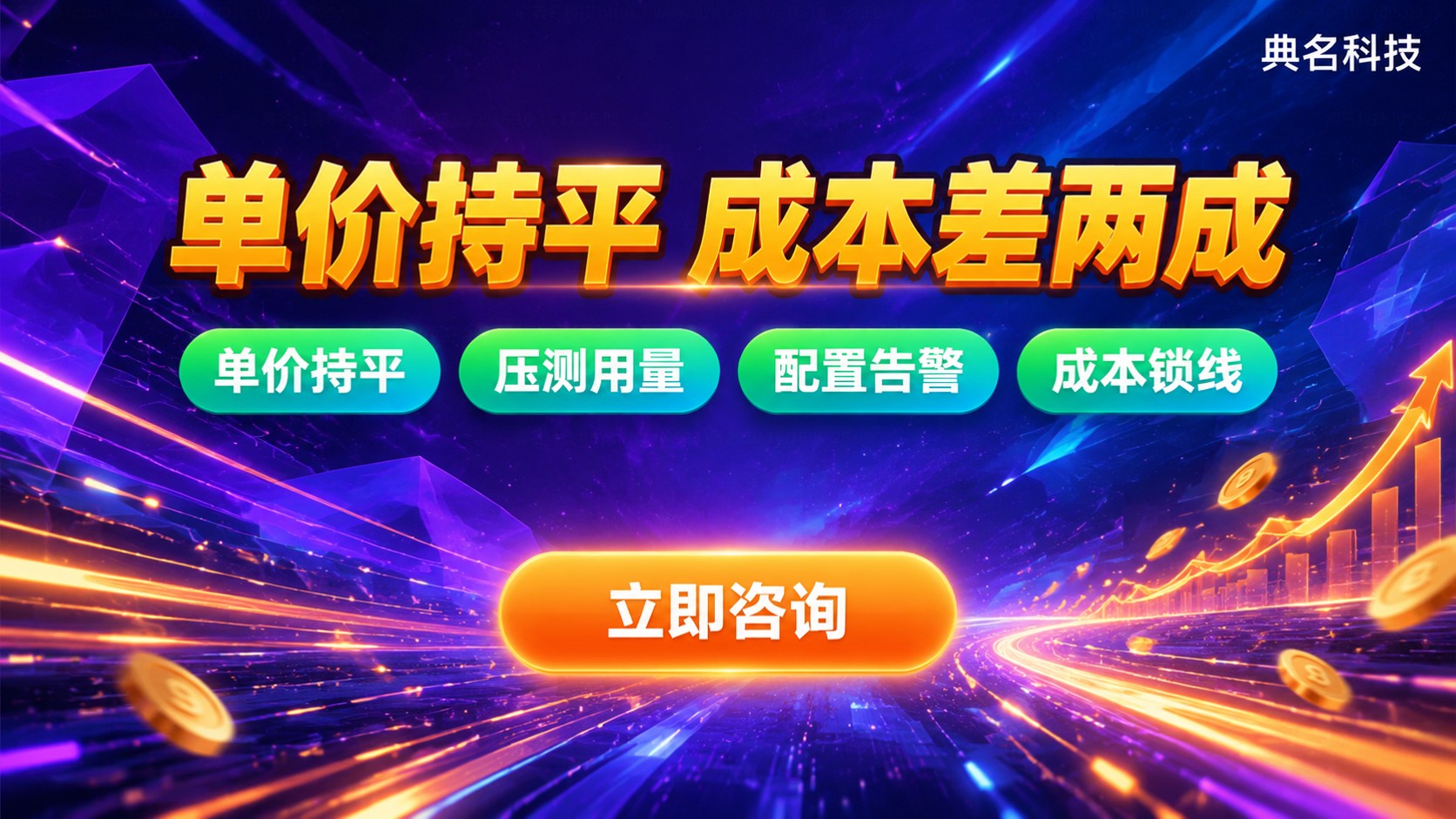 Qwen3.8-Max和3.7-Max价格差:单价持平