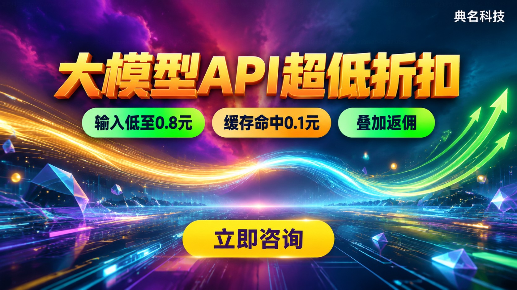 Qwen3.8-Flash调价后价格：输入输出计费明细