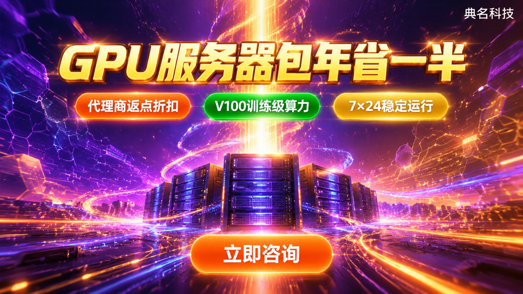 阿里云GPU服务器gn6v8核32G价格:包月包年明细