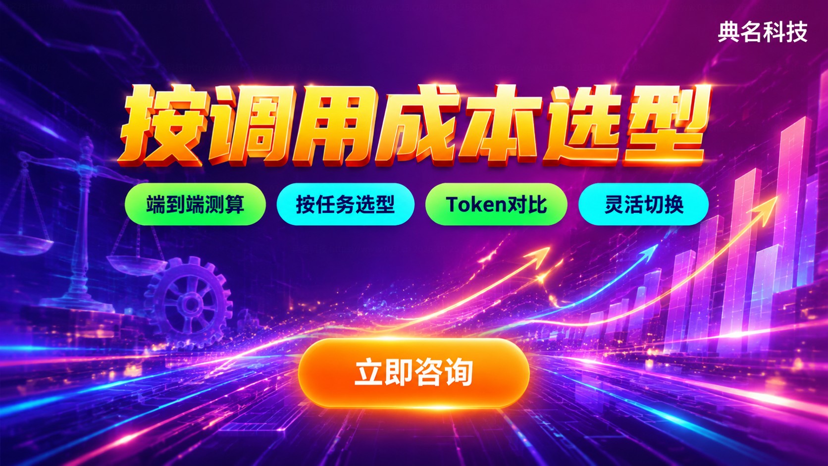 Qwen3和DeepSeek价格对比：按调用成本选型