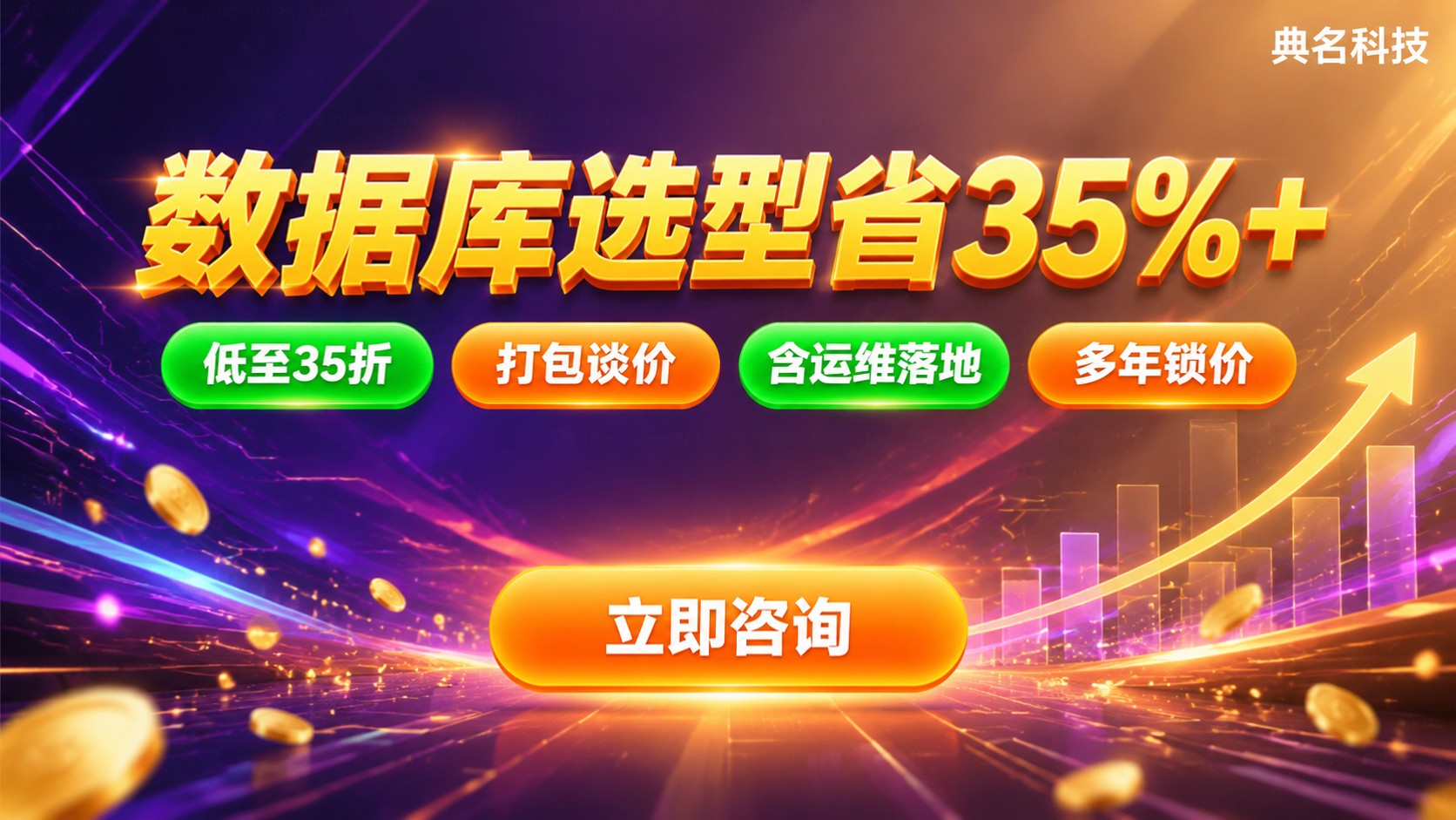 阿里云RDS MySQL与腾讯云价格对比：配置费用明细