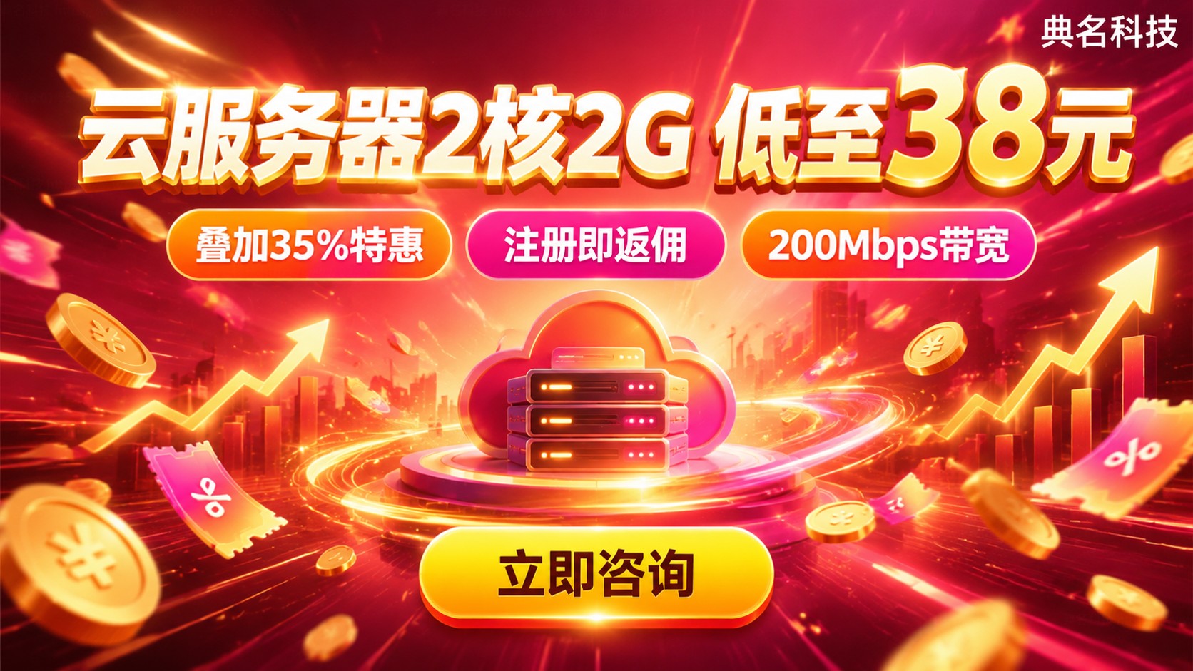 云服务器2核2G轻量价格明细：今年优惠与购买渠道对比
