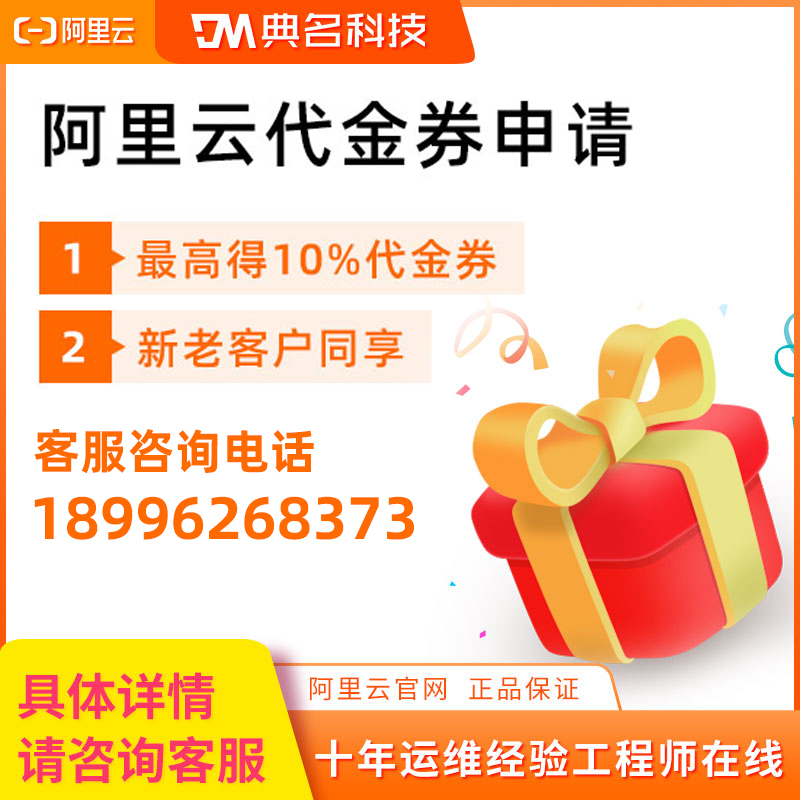 Digicert DV 证书 单域名 20个-2
